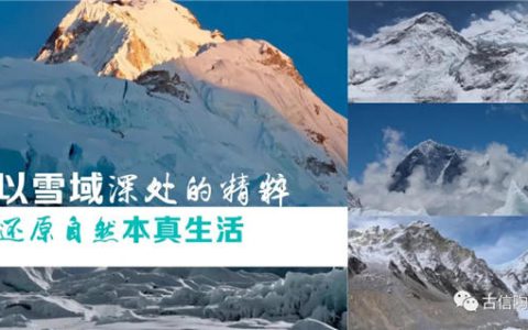 古信陶瓷45度超白斑点通体陶博会新品预告