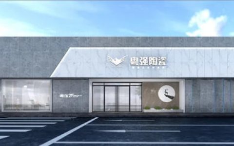 粤强陶瓷招商加盟通道正式开启