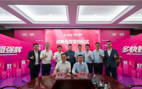 强辉陶瓷与华美立家达成战略合作