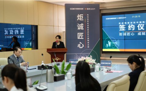炬诚匠心，成就非凡！炬成陶瓷签约进驻中国陶瓷总部