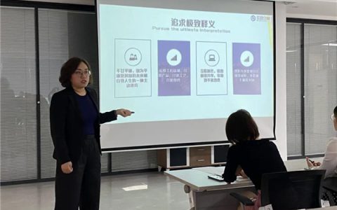 企业文化 | 不忘初心担使命，凝心聚力筑未来