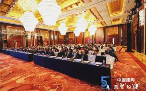 冠军磁砖斩获行业“绿色健康产品”大奖