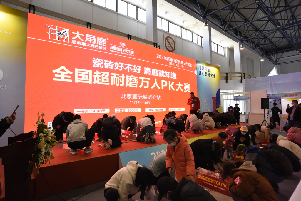 新国货品牌大角鹿瓷砖走进北京，中国国际展览中心尽是大角鹿红