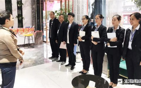 宏陶陶瓷象州工匠答谢晚宴圆满举行