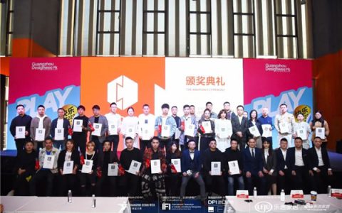 在线直播65W+！2020年最美雅奢空间设计奖盛大揭晓！