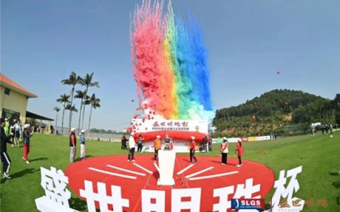 冠珠倾情助力 | “盛世明珠杯”2020中国业余高尔夫球冠军赛圆满收官！