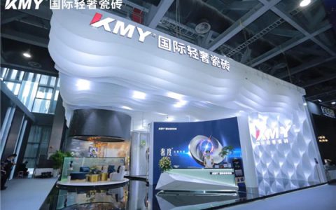 KMY奢度°首秀登场，听说这是引爆广州设计周的打卡热点