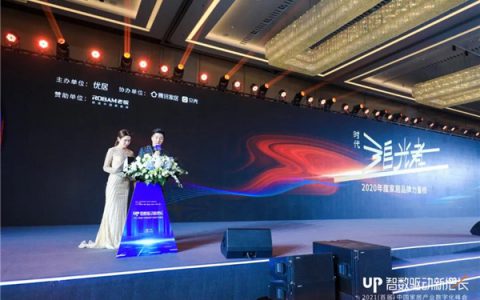 实至名归|尊卓陶瓷斩获重磅大奖：2020年度消费者喜爱品牌！