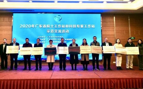 释放强劲动能！蒙娜丽莎获批“广东省科技专家工作站”