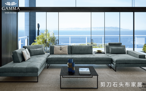 高端现代风格家具品牌，演绎个性家居生活
