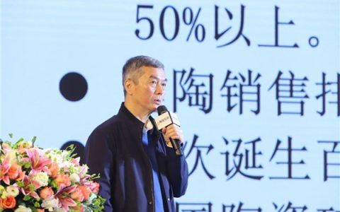 智造引领，创新前行，新明珠荣获“2020中国陶瓷·智造十强”荣誉称号！