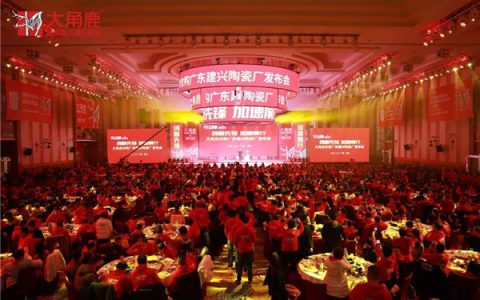 重磅！产品供不应求，大角鹿收购广东建兴陶瓷厂