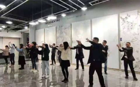布兰顿大理石瓷砖举办2020年度总结表彰大会