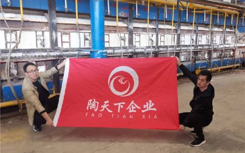 陶天下企业窑炉点火，如虎添翼 点燃辉煌之火