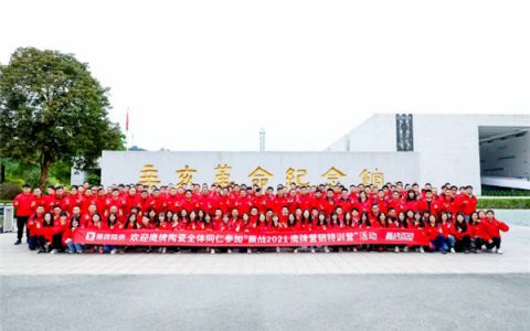 鹰牌陶瓷赢战2021营销训练营火热开营
