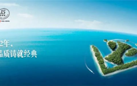 冠军磁砖抗菌砖成功收录CIAA《抗菌标志产品名录》
