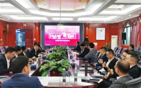 能强瓷砖2021年全国招商活动隆重启动