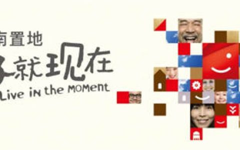 顺成陶瓷集团与中南置地开启战略合作