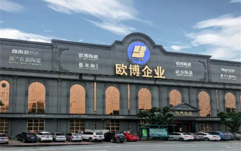 欧博陶瓷品质315,以品质守卫消费者的权益