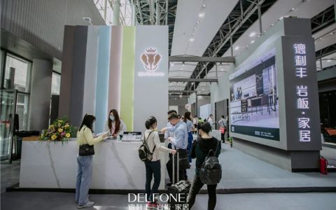 德利丰携新品火爆广州家博会