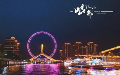 强辉瓷砖天津区域招商峰会圆满召开