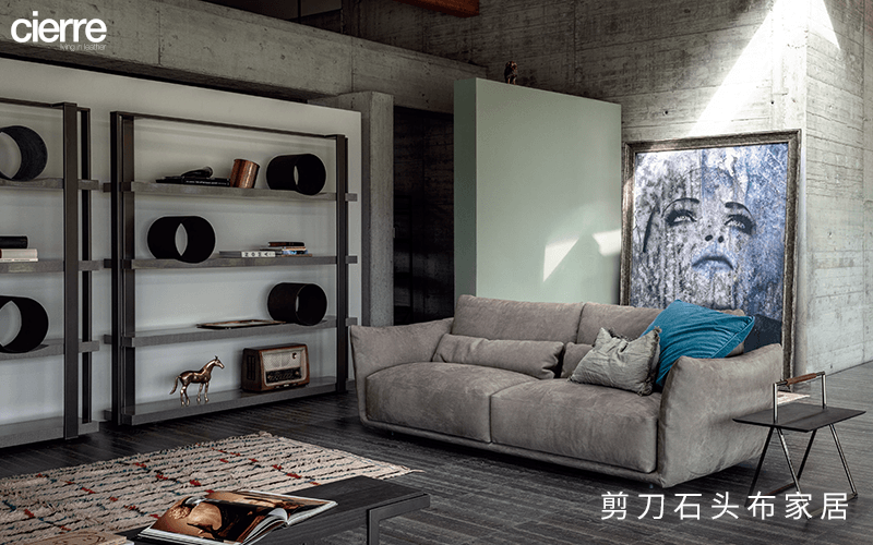 意大利Cierre沙发，皮革家具的完美表达