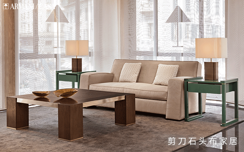 Armani Casa家具，展现顶奢家居品牌的优雅感