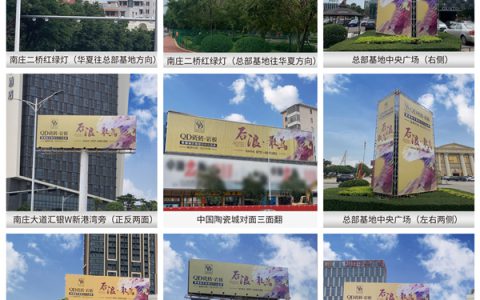 QD瓷砖全新广告刷屏打CALL！抢占佛山陶博会C位
