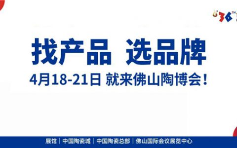 惠万家瓷砖 岩时代 创造赢|一个你不容错过的赢利机会