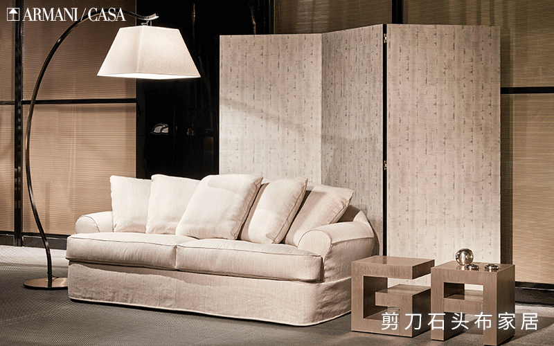 Armani Casa家具，展现顶奢家居品牌的优雅感