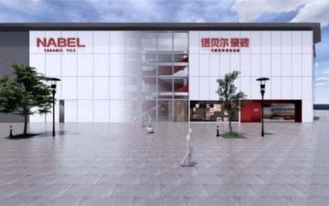 诺贝尔瓷砖富森美4000㎡新大店盛大开业