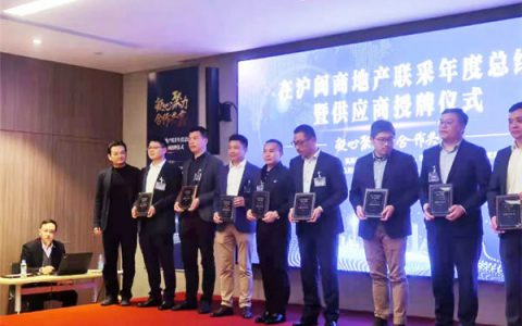 东鹏瓷砖中标“在沪闽商地产联采”