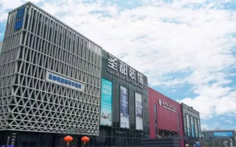 顺辉瓷砖联合圣都家装,亿元俱乐部战略升华