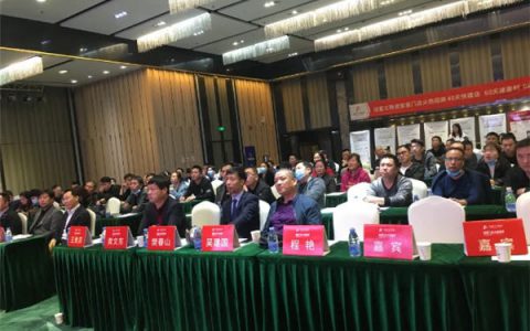 冠星王陶瓷华北中心仓授牌峰会暨招商政策发布会圆满成功