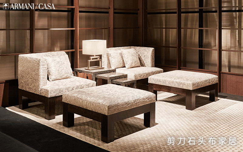 Armani Casa家具，展现顶奢家居品牌的优雅感