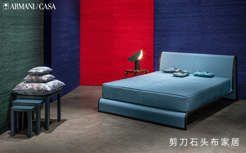 Armani Casa家具，展现顶奢家居品牌的优雅感