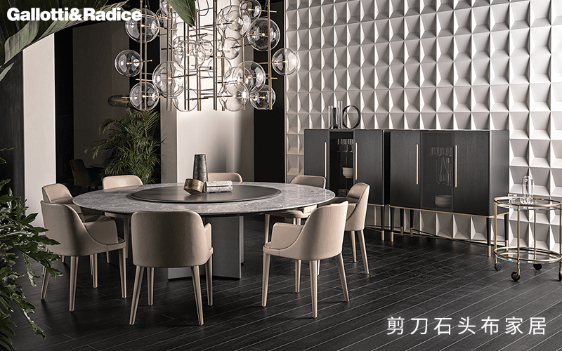 GALLOTTI&RADICE家具，走进玻璃家具的艺术世界