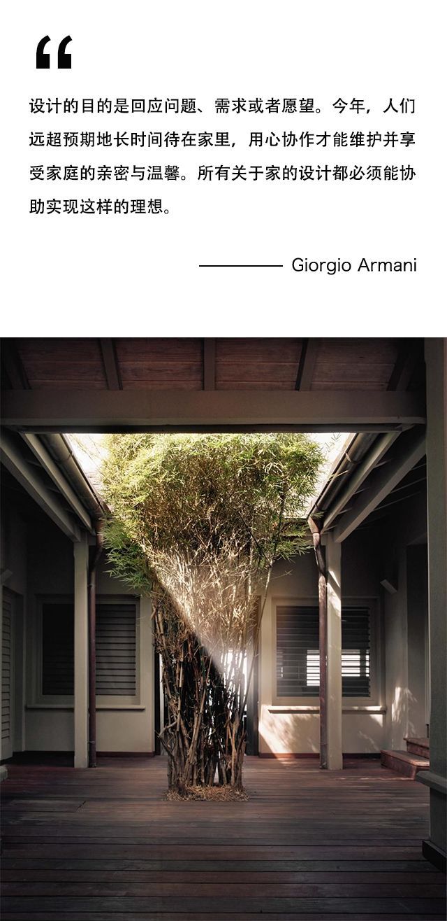 深扒时尚圈教主，Giorgio Armani的度假豪宅！