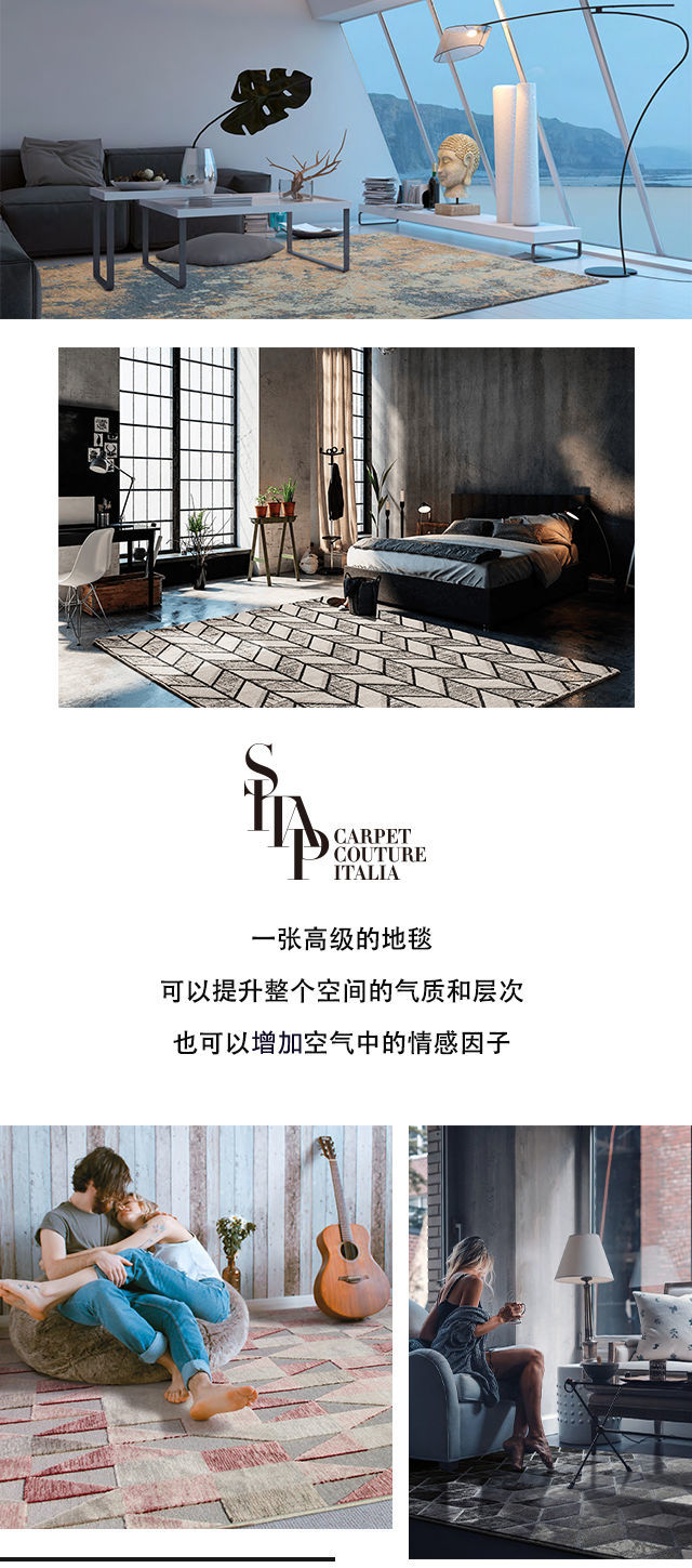 HERMÈS、VERSACE揭秘2021进口地毯新趋势！