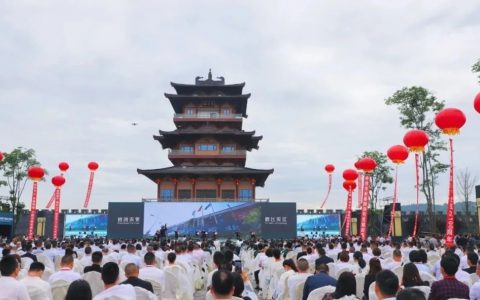 中国（西部）岩板生产基地落户四川夹江，未来将建成20多条岩板线