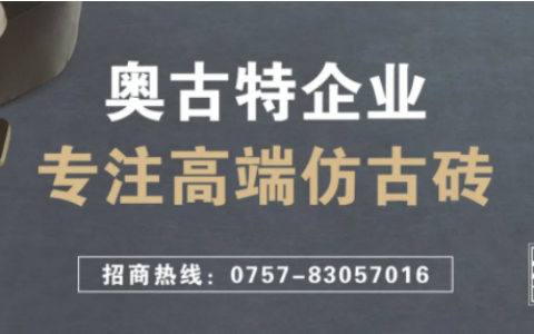 涨价刚来，限电又至！广东多地陶瓷、配套企业执行错峰用电