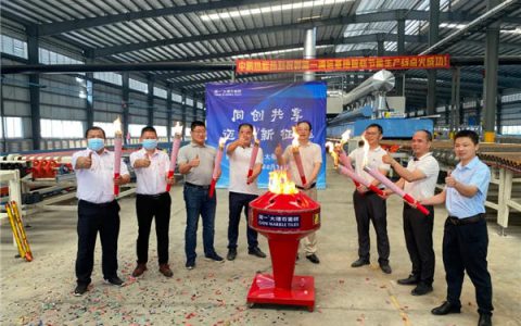 同创共享，迈向新征程 简一大理石瓷砖6#智能大板窑炉点火仪式成功举行