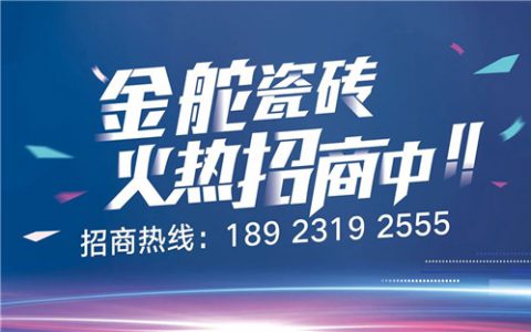 四川夹江2020年陶企减少38家｜陶业动态
