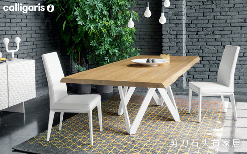 calligaris,时尚简约的现代家具品牌