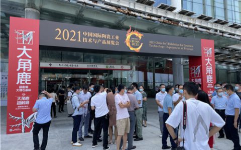 大角鹿成为广州陶瓷工业展自创办35年来首个参展瓷砖品牌