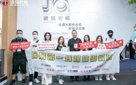 进强岩板打造「理想之形」视觉盛宴,只能说超好看!