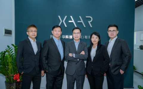 赛尔（Xaar）在深圳客户服务中心正式落地