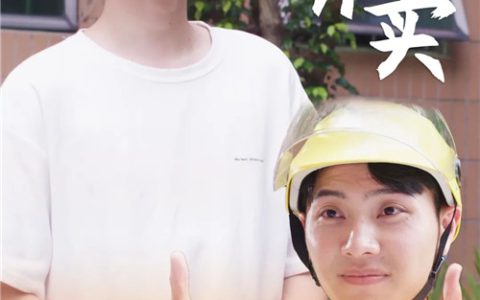 惠万家瓷砖：点个外卖一起看！这个短片的结局你一定猜不到！