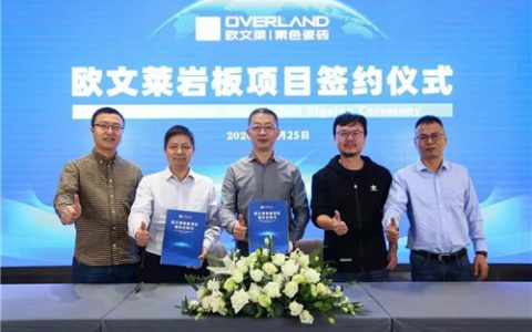 欧文莱要么不做岩板，要做就做差异化、做精品、做价值