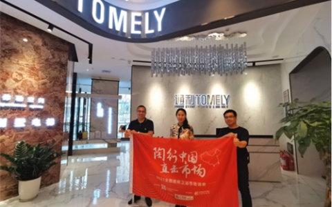 通利大理石瓷砖孟戎：专注和努力，是经营好高端瓷砖品牌的秘诀